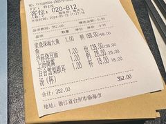 -荣小馆(临海世纪花城店)