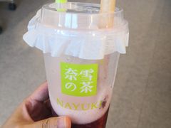 霸气杨梅-奈雪的茶(青岛卓悦里INTOWN店)