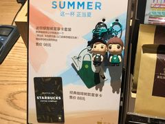 -星巴克(北京首都国际机场7店)