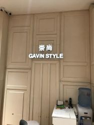 -崇尚GAVIN STYLE