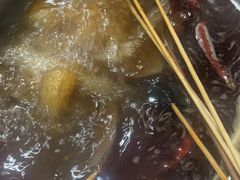 -三番火辣串串香(总店)