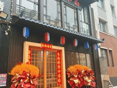 -鸡西冷面(翠竹店)