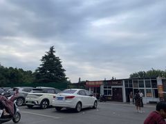 -龙门李家三旦羊肉汤馆