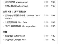 -克比叔叔印度餐厅Kebabs on the Grille(人民广场店)
