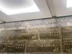 -得尔乐大酒店(南塘店)