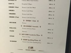 菜单-时间仓(月湖公园店)