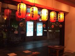 -鲜芋仙(苏州干将店)