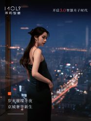 -茉莉智慧母婴护理中心(亮马河店)
