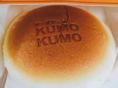-KUMO KUMO甜品·冰淇淋(深圳壹方城店)