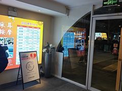 -贵菲·躺式采耳按摩SPA(北辰二分店)