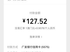 -麦当劳(伦敦人店)