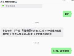 -帝京日语(春熙路旗舰校区)