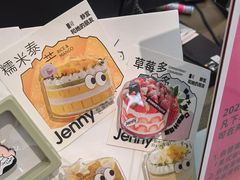 -静宜和她的朋友(星海广场店)