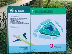-上海柏悦酒店