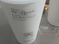 -沪上阿姨·精选茶饮(十一经路店)