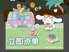 -CoCo都可(蓝村店)