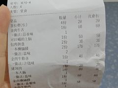 -大阪烧肉BAKA一代(十亩地店)