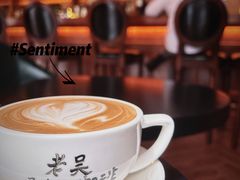 -老吴咖啡( 国贸商住大厦店)