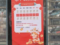-红叶蛋糕(广达路总店)