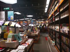 -西西弗书店&矢量咖啡(凯德晶萃广场店)