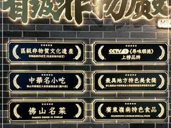 -民信老铺(华盖路店)