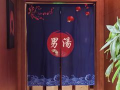 -嘉兴清池酒店温泉