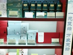 -张一元(新街口店)