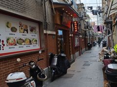 -富源春面馆(四川北路店)