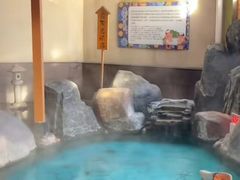 -大江户·温泉洗浴(浑南店)