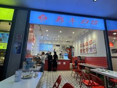 -郑千白切(盛天地直营店)