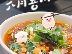 -麻六记(凤凰汇店)