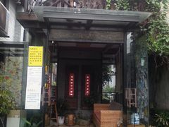20140427_121726-伽蓝殿民宿
