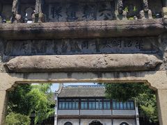 -昭明书院