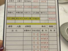 -斗牛士牛排餐厅(嘉里汇店)