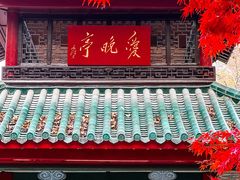 -岳麓山风景名胜区