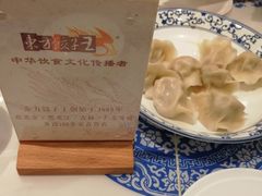 -东方饺子王(创始店)