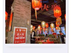 -谭鸭血老火锅(图书馆店)