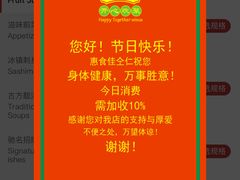 -惠食佳(滨江大公馆店)