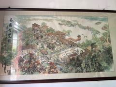 -东莞市可园博物馆