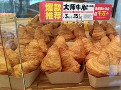 -味多美蛋糕(潘家园店)