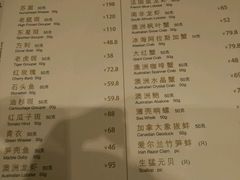 菜单-利苑酒家(金宝店)