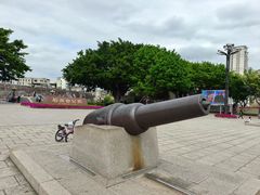 -石炮台公园