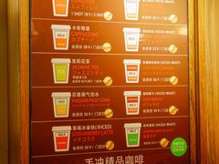-琥珀咖啡 Ambercoffee