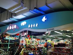 -百荣世贸商城