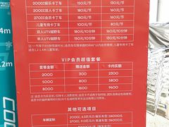-千岛湖燃擎卡丁车赛车主题乐园(秀湖路店)