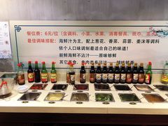自助调料区-四海蒸鲜蒸汽海鲜自助(北戴河店)