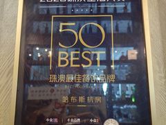 -哈布斯扒房(华发商都店)