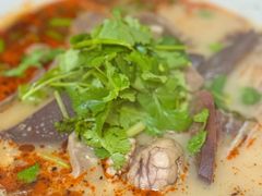 -三中高皇羊肉馆