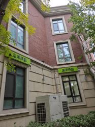 -米莱摄影写真(五大道别墅店)