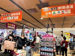 -AEON永旺(东方宝泰店)